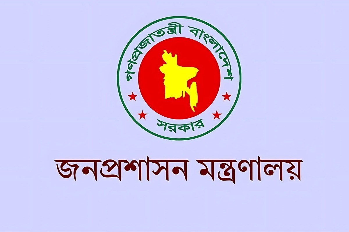 বিশেষ বিসিএসের জন্য বিধিমালা সংশোধন, প্রজ্ঞাপন জারি