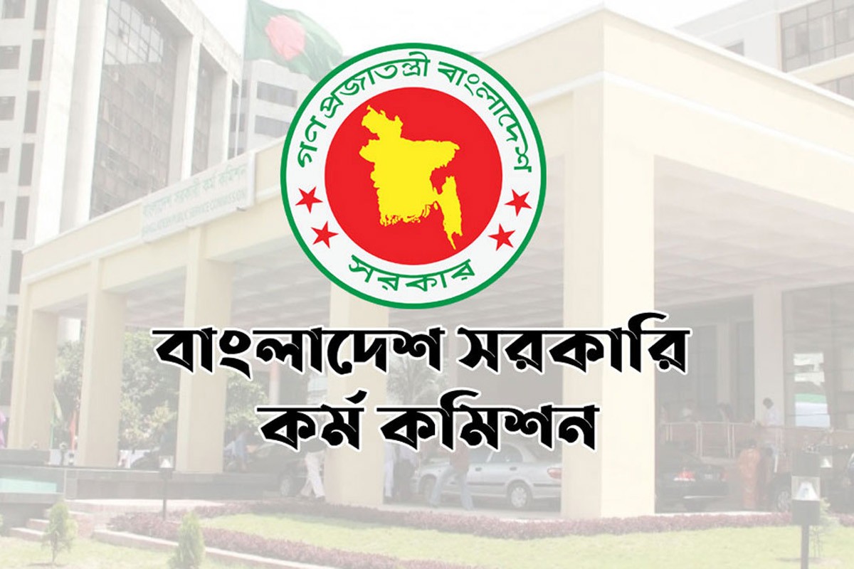 ৪৩তম বিসিএসে বাদ পড়া ১৬২ জনের গেজেট প্রকাশ