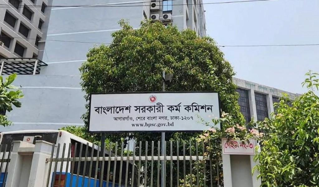 বিসিএসে প্রাপ্ত নম্বর দেখতে পারবেন চাকরিপ্রার্থীরা 1747805829 বিসিএসে প্রাপ্ত নম্বর দেখতে পারবেন চাকরিপ্রার্থীরা