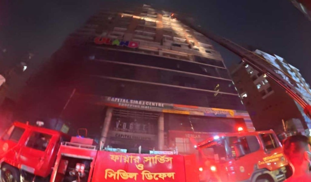 বেইলি রোডে রেস্তোরাঁয় আগুন নিয়ন্ত্রণে ঘটনাস্থলে ফায়ার সার্ভিসের ৮ ইউনিট 1746456182 বেইলি রোডে আগুন নিয়ন্ত্রণে, ১৮ জনকে জীবিত উদ্ধার করেছে ফায়ার সার্ভিস