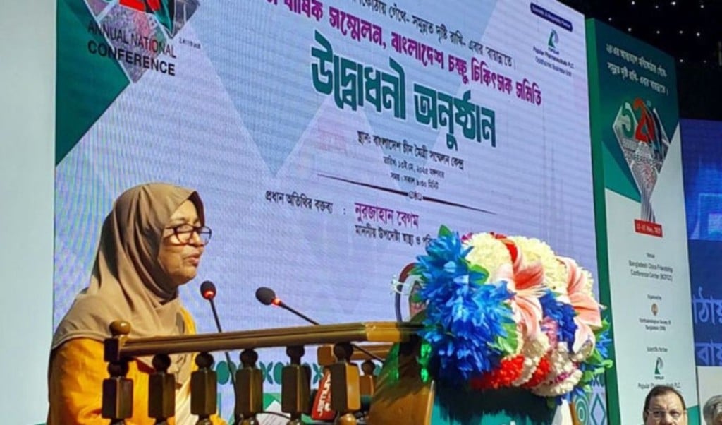 বেতন ও পদোন্নতি নিয়ে চিকিৎসকদের সুখবর দিলেন স্বাস্থ্য উপদেষ্টা 1747134310 বেতন ও পদোন্নতি নিয়ে চিকিৎসকদের সুখবর দিলেন স্বাস্থ্য উপদেষ্টা