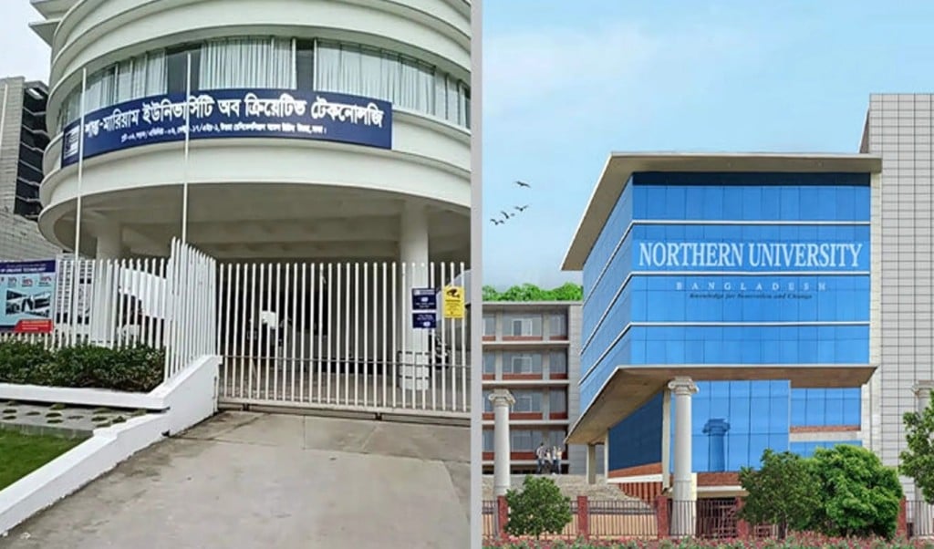 বেসরকারি দুই বিশ্ববিদ্যালয়ে হাজার কোটি টাকার অনিয়ম 1747711804 বেসরকারি দুই বিশ্ববিদ্যালয়ে হাজার কোটি টাকার অনিয়ম!