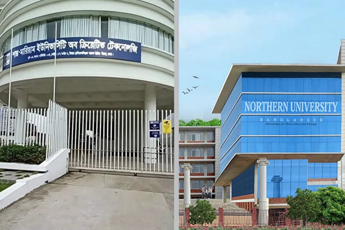 বেসরকারি দুই বিশ্ববিদ্যালয়ে হাজার কোটি টাকার অনিয়ম!