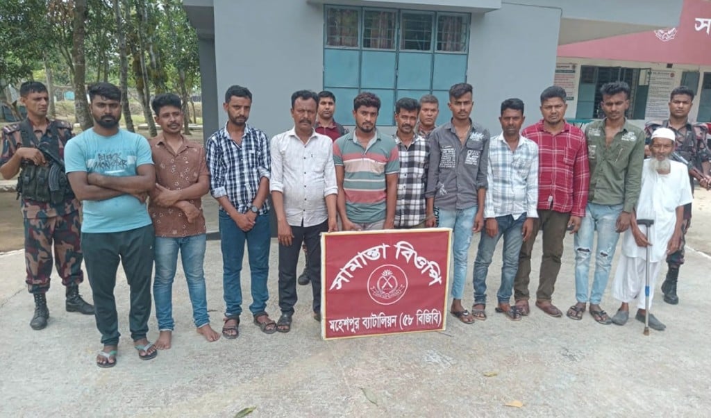 ভারত থেকে অনুপ্রবশেকালে ঝিনাইদহ সীমান্তে আটক ২৪ 1747541223 ঝিনাইদহ সীমান্তে আটক ২৪ অনুপ্রবশকারী