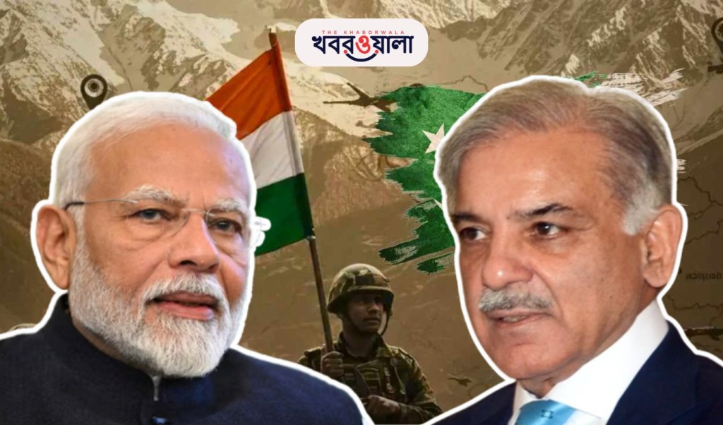 ভারত-পাকিস্তান সংঘাত: শান্তিপূর্ণ সমাধানের আহ্বান চীন ও যুক্তরাজ্যের 3 ভারত পাকিস্তান সংঘাত শান্তিপূর্ণ সমাধানের আহ্বান চীন ও যুক্তরাজ্যের 1746872276 ভারত-পাকিস্তান সংঘাত: শান্তিপূর্ণ সমাধানের আহ্বান চীন ও যুক্তরাজ্যের