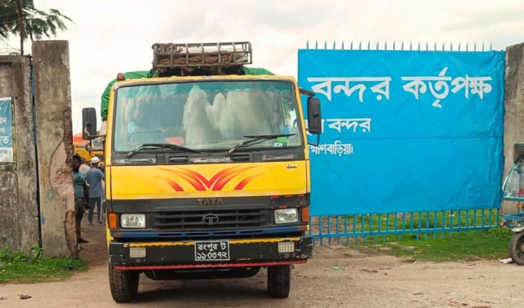 ভারতের নিষেধাজ্ঞার মধ্যেও আখাউড়া বন্দর দিয়ে রপ্তানি হলো মাছ ও ভোজ্য তেল 1747747299 ভারতের নিষেধাজ্ঞার মধ্যেও আখাউড়া বন্দর দিয়ে রপ্তানি হলো মাছ ও ভোজ্য তেল