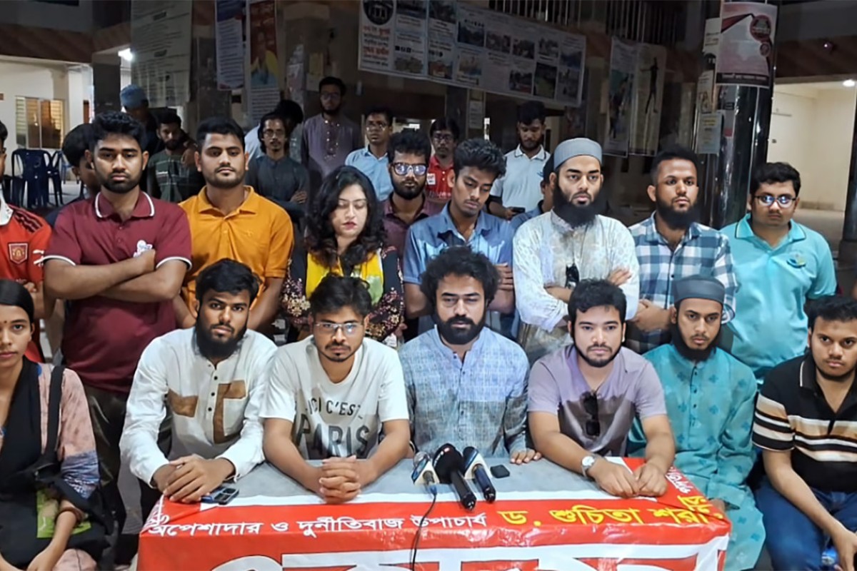 ভিসি অপসারণের দাবিতে আমরণ অনশনে ববি শিক্ষার্থীরা