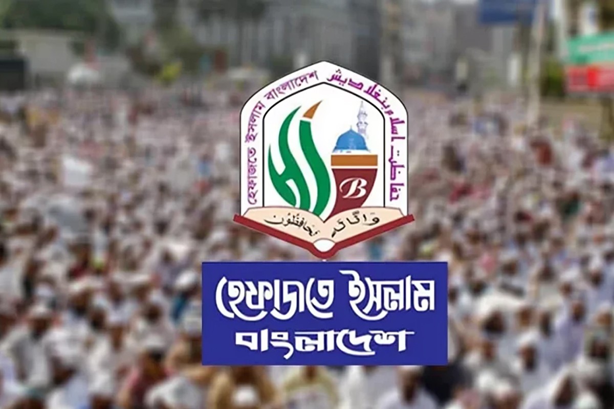 মহাসমাবেশ থেকে হেফাজতের নতুন কর্মসূচি ঘোষণা