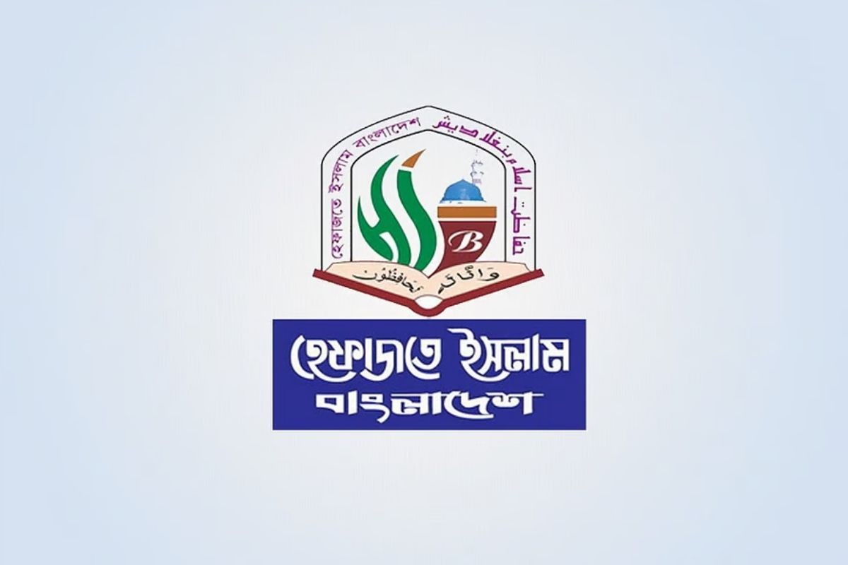 মহাসমাবেশে ‘আপত্তিকর’ শব্দচয়নের জন্য দুঃখ প্রকাশ হেফাজতের