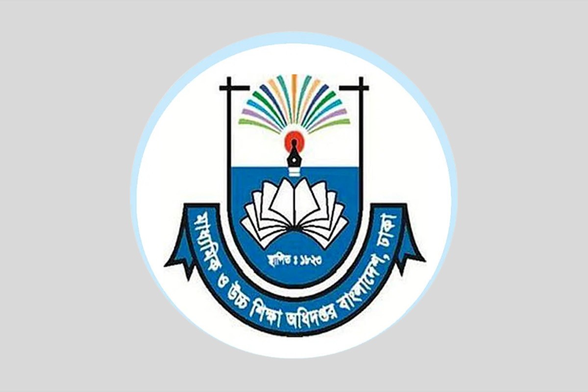 আজ মাউশি ঘেরাওয়ের ঘোষণা,শিক্ষক-কর্মচারী ঐক্য পরিষদ