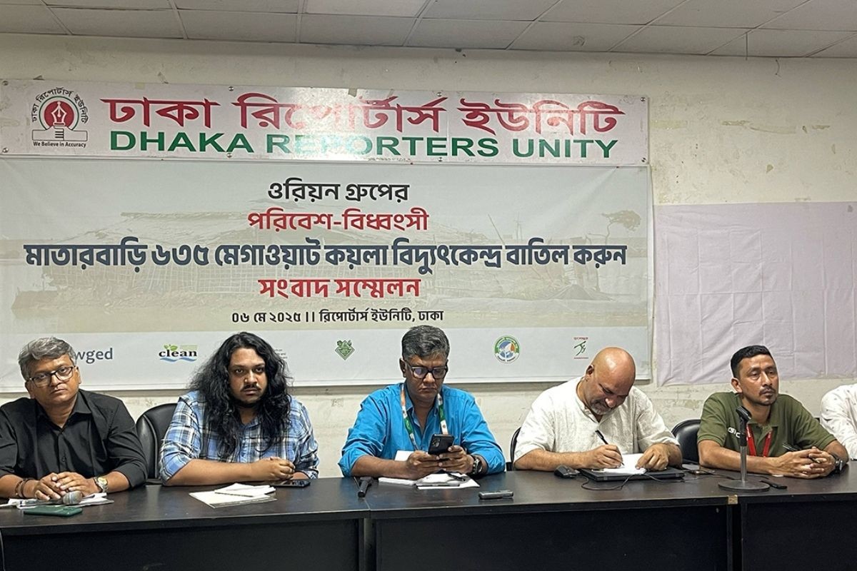 মাতারবাড়ি কয়লাভিত্তিক বিদ্যুৎ প্রকল্প বাতিলের দাবি