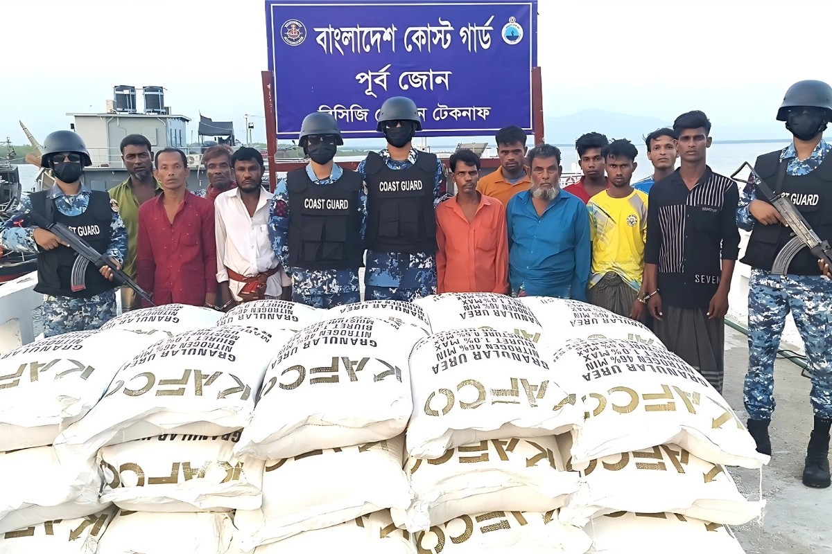 মিয়ানমারে ৭৪২ বস্তা ইউরিয়া সার পাচারের চেষ্টা, আটক ১১