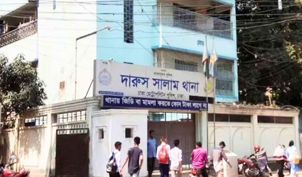 মিরপুরে ২ যুবককে পিটিয়ে হত্যা 1748687111 মিরপুরে ২ যুবককে পিটিয়ে হত্যা