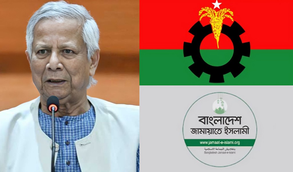 মুহাম্মদ ইউনূস বৈঠক 1748056555 বিএনপি-জামায়াতের সঙ্গে প্রধান উপদেষ্টার বৈঠক সন্ধ্যায়