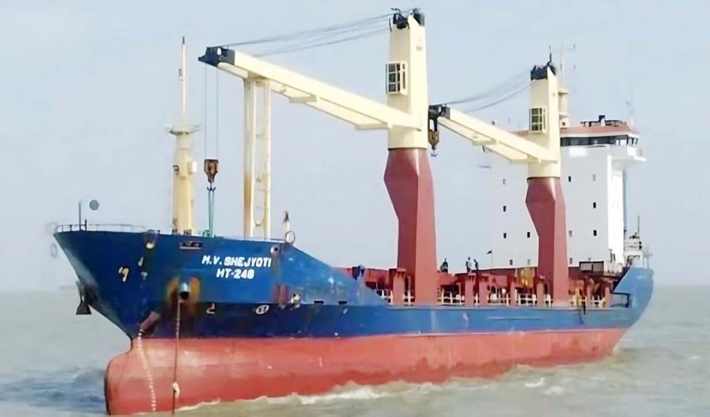 মোংলায় বাণিজ্যিক জাহাজে ডাকাতি ৫০ লাখ টাকার মালামাল লুট 1748326629 মোংলায় বাণিজ্যিক জাহাজে ডাকাতি: ৫০ লাখ টাকার মালামাল লুট