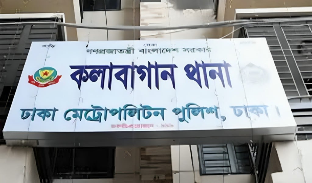 মোক্তারুজ্জামান ও এসআই বেলাল 1746427920 পুলিশ বললো, 'এক কোটি টাকা দিতে পারলে থানায় যেতে হবে না'