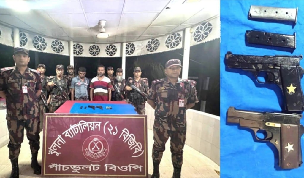যশোর সীমান্তে অস্ত্রসহ আটক ২ 1748591522 যশোর সীমান্তে অস্ত্রসহ আটক ২