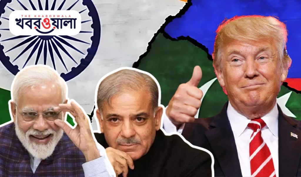 যুদ্ধবিরতি বজায় রাখায় ভারত ও পাকিস্তানের প্রশংসা করলেন ডোনাল্ড ট্রাম্প 1746957037 যুদ্ধবিরতি বজায় রাখায় ভারত ও পাকিস্তানের প্রশংসা করলেন ডোনাল্ড ট্রাম্প