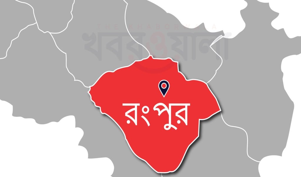 রংপুর 02 1747115003 রংপুরে গাড়িচাপায় এসএসসি পরীক্ষার্থীসহ একই পরিবারের ৩ জন নিহত