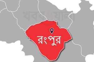 রংপুরে গাড়িচাপায় এসএসসি পরীক্ষার্থীসহ একই পরিবারের ৩ জন নিহত
