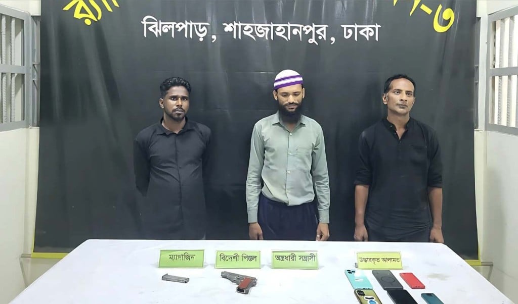 রাজধানী অস্ত্রসহ গ্রেপ্তার ৩ 1748587582 রাজধানীতে অস্ত্রসহ গ্রেপ্তার ৩