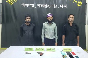 রাজধানীতে অস্ত্রসহ গ্রেপ্তার ৩