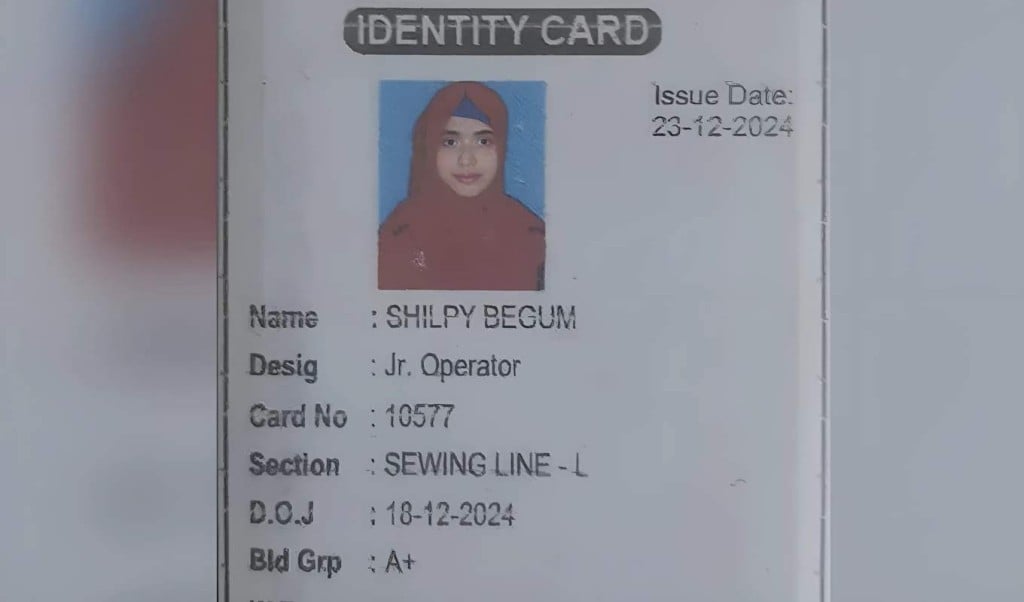 রাজধানীতে স্ত্রীকে প্রকাশ্যে কুপিয়ে হত্যা গ্রেপ্তার স্বামী 1748485922 রাজধানীতে স্ত্রীকে প্রকাশ্যে কুপিয়ে হত্যা, গ্রেপ্তার স্বামী