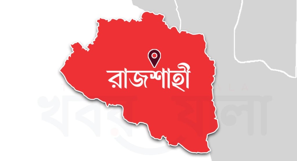 রাজশাহী 1746187310 বাসা থেকে ডেকে নিয়ে স্বেচ্ছাসেবক লীগ নেতার হাতের রগ কাটল দুর্বৃত্তরা