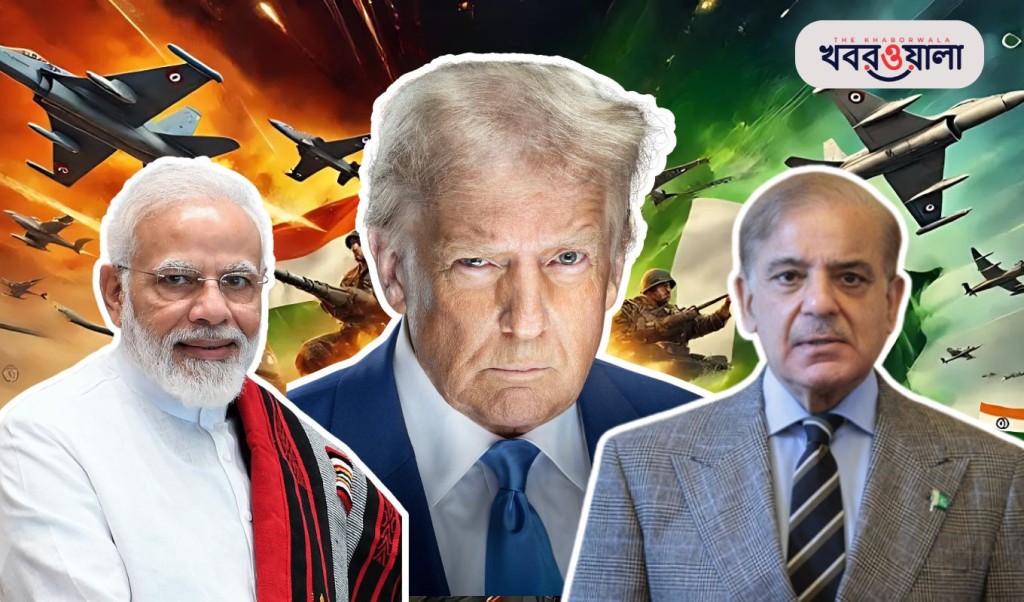 রাতব্যাপী আলোচনার পর ভারত পাকিস্তানের ‘পূর্ণ যুদ্ধবিরতি ঘোষণা ট্রাম্পের 1746880115 রাতব্যাপী আলোচনা শেষে ভারত-পাকিস্তান ‘পূর্ণ যুদ্ধবিরতিতে’ সম্মত, ঘোষণা ট্রাম্পের