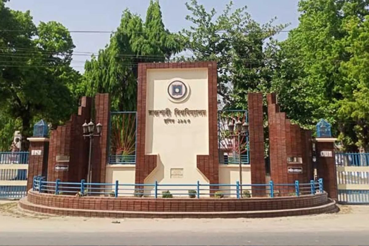 কাল শেষ হচ্ছে রাবি’র বিষয় পছন্দক্রম, পূরণ না করলে প্রার্থিতা বাতিল