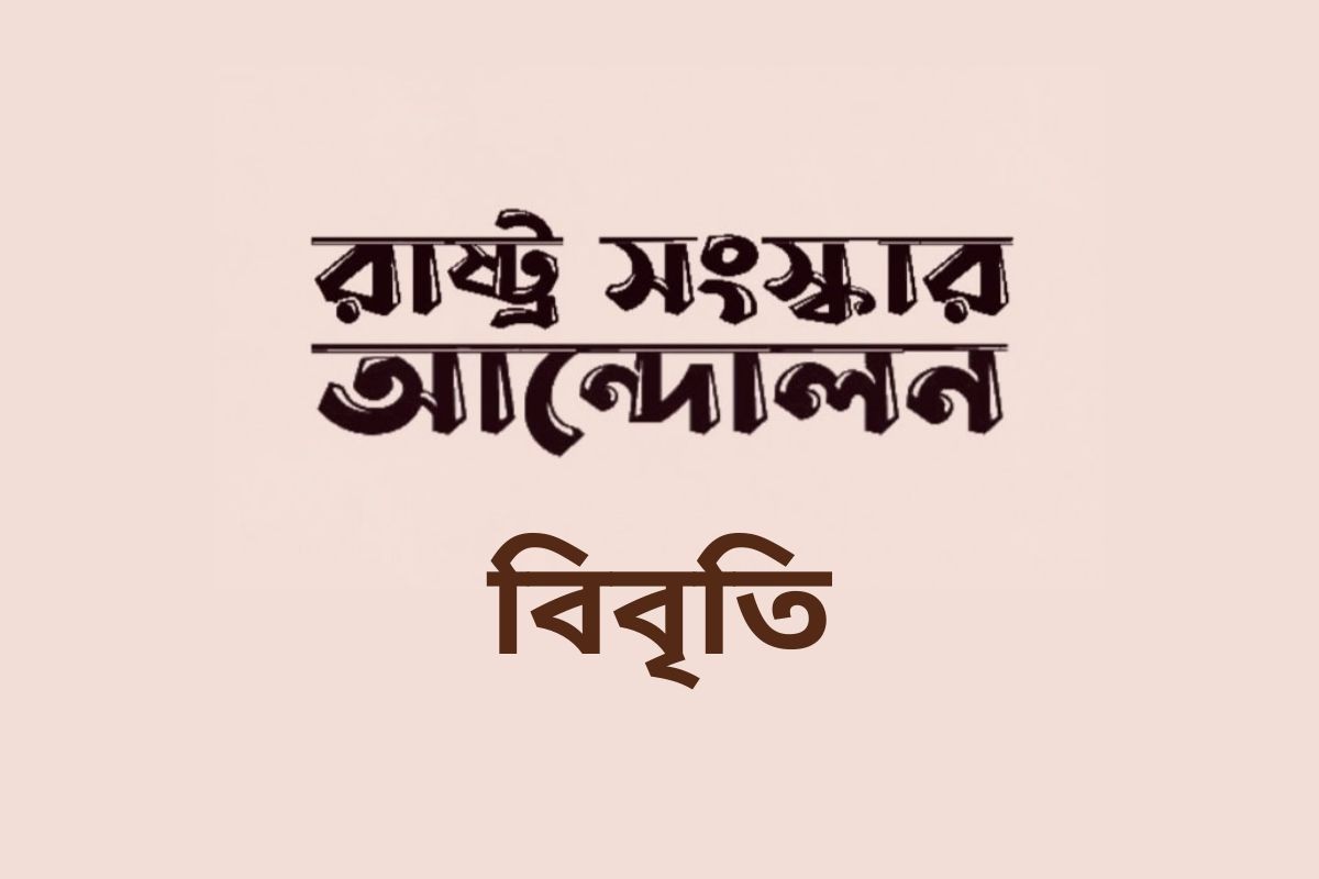 ভারত-পাক যুদ্ধের ছায়ায় বাংলাদেশকে ব্যবহার! ‘পুশইন’ ইস্যুতে বিস্ফোরক বিবৃতি