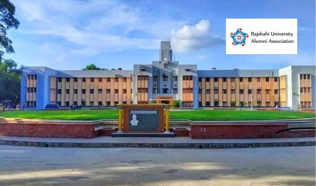 রুয়ার পুনর্মিলনী ও কার্যনির্বাহী কমিটির নির্বাচন স্থগিত 1746097130 রুয়া'র পুনর্মিলনী ও কার্যনির্বাহী কমিটির নির্বাচন স্থগিত