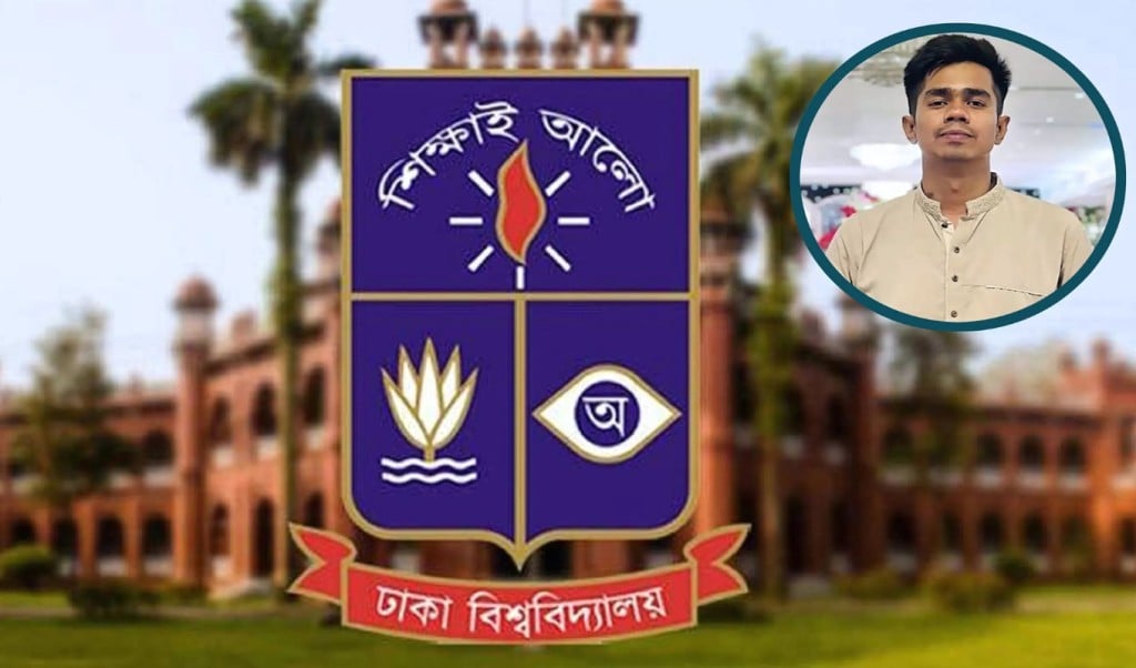 শিক্ষার্থী সাম্য হত্যা ঢাবিতে চলছে একদিনের শোক 1747283966 শিক্ষার্থী সাম্য হত্যা: ঢাবিতে চলছে একদিনের শোক
