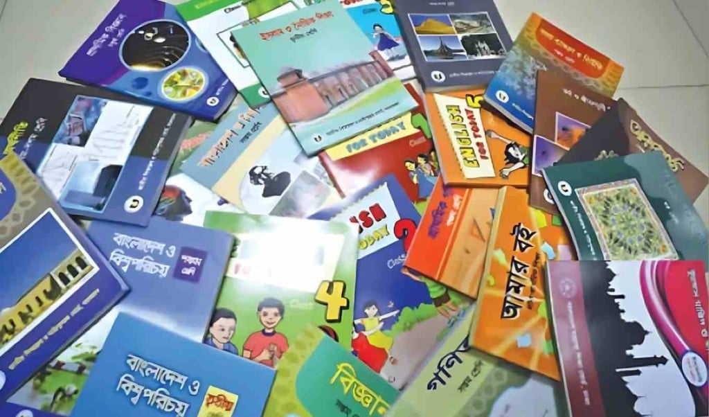 শিক্ষার্থীদের হাতে নিম্নমানের বই 1747798505 শিক্ষার্থীদের হাতে নিম্নমানের বই