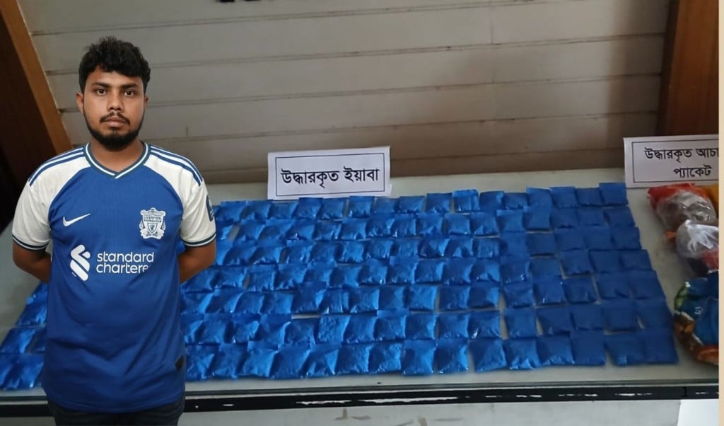 শীর্ষ মাদক ব্যবসায়ী গ্রেফতার 1748593845 কুষ্টিয়ায় র‍্যাবের অভিযানে প্রায় ৩০ হাজার পিস ইয়াবাসহ শীর্ষ মাদক ব্যবসায়ী গ্রেপ্তার