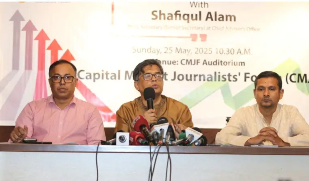 শেয়ার বাজার 1748166093 দেশের শেয়ারবাজার ‘ডাকাতদের আড্ডা’ হয়ে গেছে: শফিকুল আলম