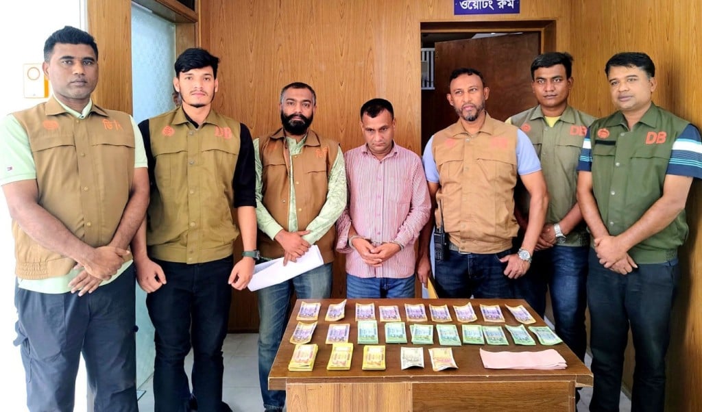 শ্রীমঙ্গলে নকল টাকা ও ভারতীয় রূপি জব্দ কারবারি গ্রেপ্তার 1747928706 শ্রীমঙ্গলে বিপুল পরিমাণ জাল নোট ও ভারতীয় রূপি জব্দ, কারবারি গ্রেপ্তার