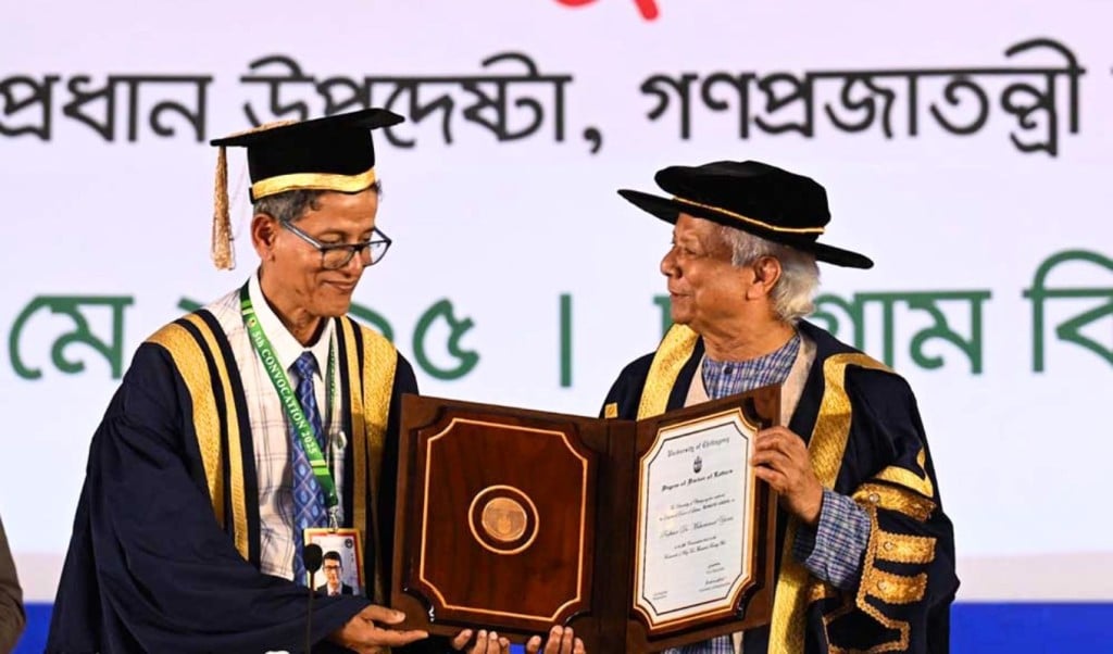 সমাবর্তনে ড. ইউনূসকে ডি লিট ডিগ্রি দিল চট্টগ্রাম বিশ্ববিদ্যালয় 1747217023 সমাবর্তনে ড. ইউনূসকে ডি-লিট ডিগ্রি দিল চট্টগ্রাম বিশ্ববিদ্যালয়