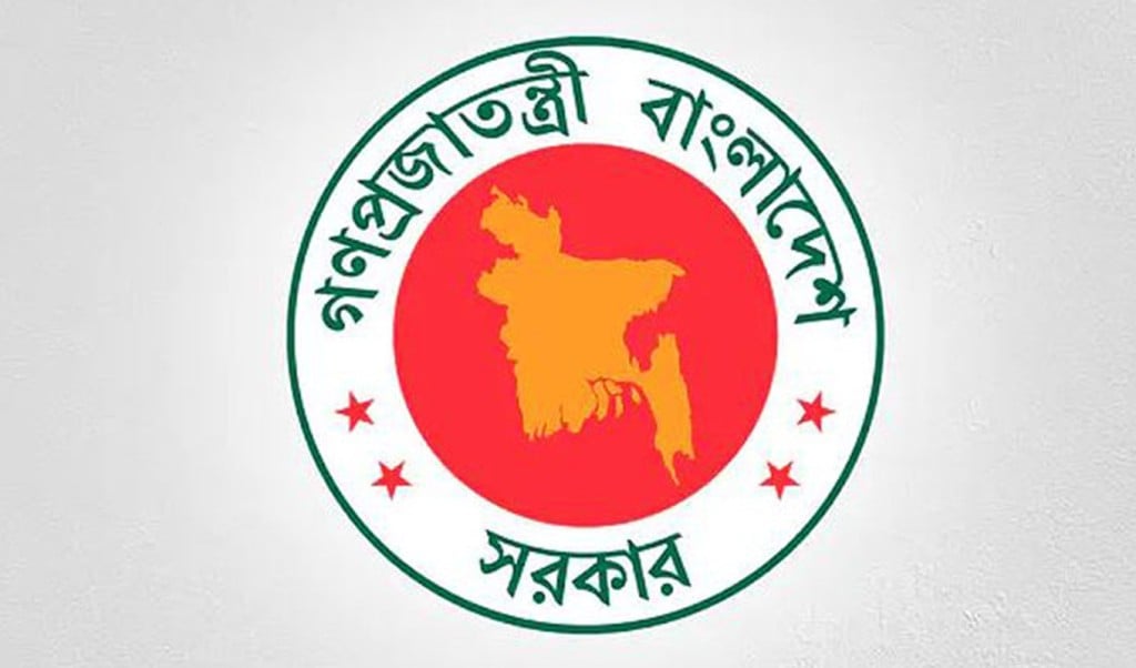 সরকারি চাকরিতে ক্ষুদ্র নৃগোষ্ঠীর জন্য আসছে সমান সুযোগ 1747027688 সরকারি চাকরিতে ক্ষুদ্র নৃগোষ্ঠীর জন্য আসছে সমান সুযোগ