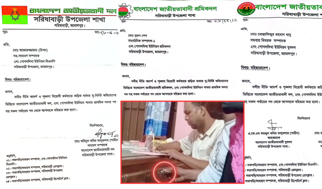 সরকারি চাল বিতরণে বিএনপি নেতাদের অর্থ আদায় 1748098121 ‘৬ হাজার টাকার চাইল পাইতাছো, ২০০ টাকা দিতে কী সমস্যা?’