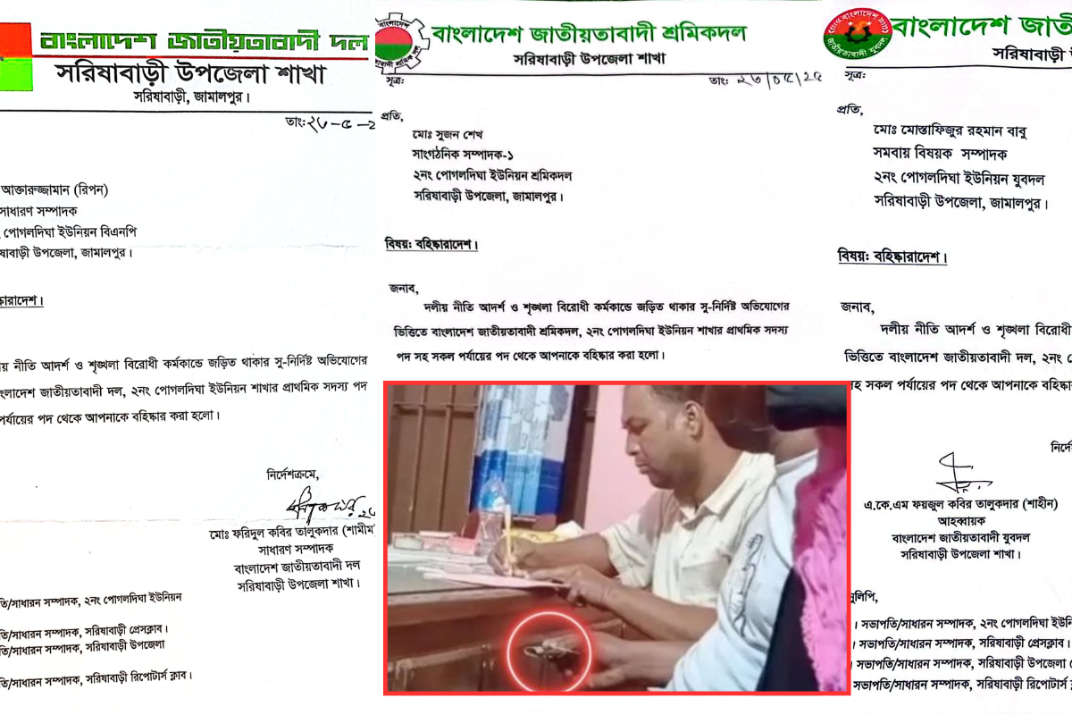 ‘৬ হাজার টাকার চাইল পাইতাছো, ২০০ টাকা দিতে কী সমস্যা?’