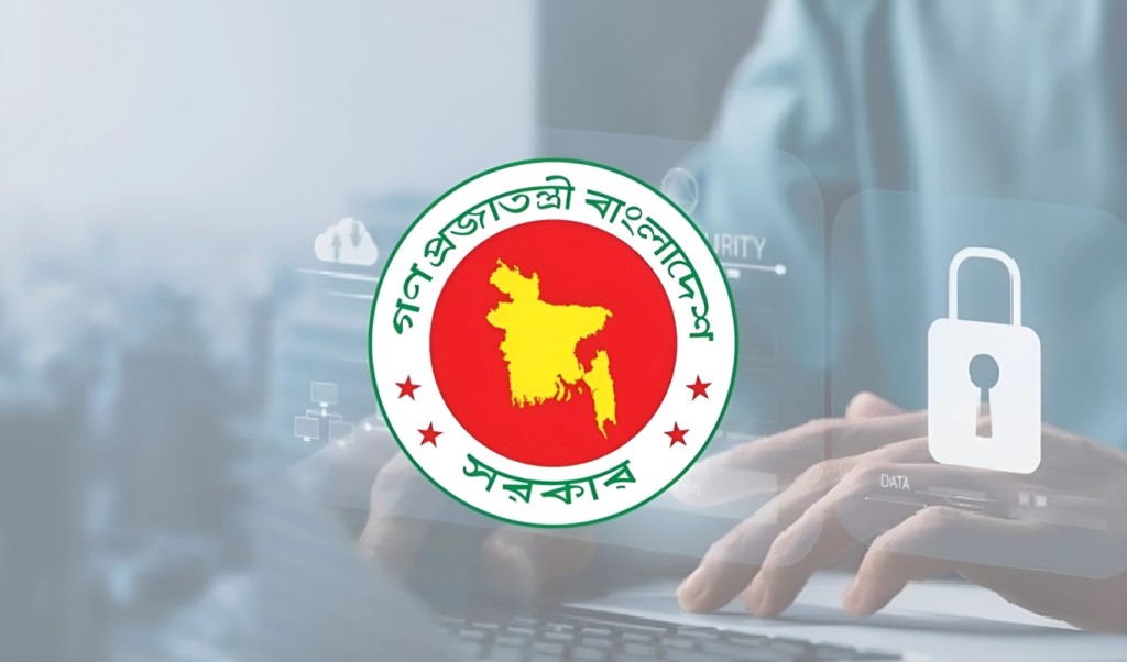 সাইবার নিরাপত্তা আইন রহিত করে সাইবার সুরক্ষা অধ্যাদেশ জারি 1747902138 সাইবার নিরাপত্তা আইন রহিত করে সাইবার সুরক্ষা অধ্যাদেশ জারি