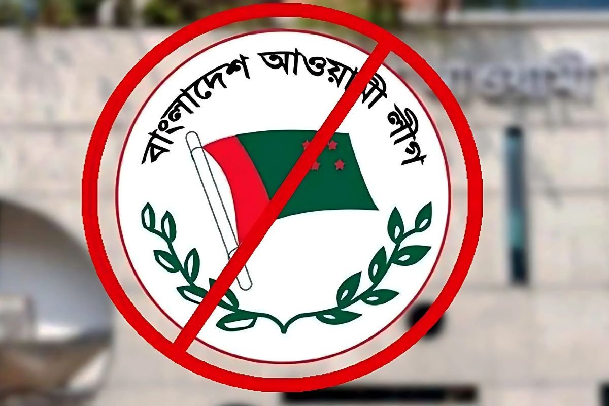 সাইবার স্পেসেও নিষিদ্ধ আওয়ামী লীগের কার্যক্রম