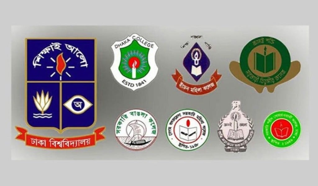 সাত কলেজ 1747627266 নতুন বিশ্ববিদ্যালয় না হওয়া পর্যন্ত ৭ কলেজ চলবে ইউজিসির অধীনে
