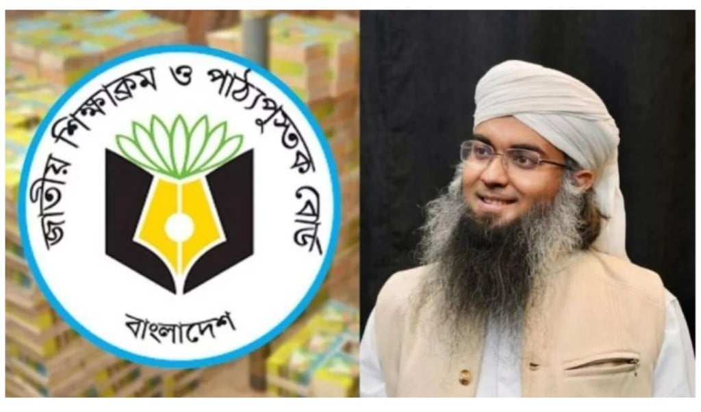 সাবেক এনসিপি নেতা তানভীর 1747196515 সাবেক এনসিপি নেতা তানভীরের নেতৃত্বে পাঠ্যবই ছাপার কাগজ কেনায় মহা লুটপাট
