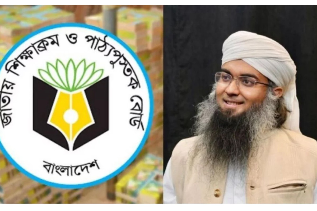 সাবেক এনসিপি নেতা তানভীরের নেতৃত্বে পাঠ্যবই ছাপার কাগজ কেনায় মহা লুটপাট