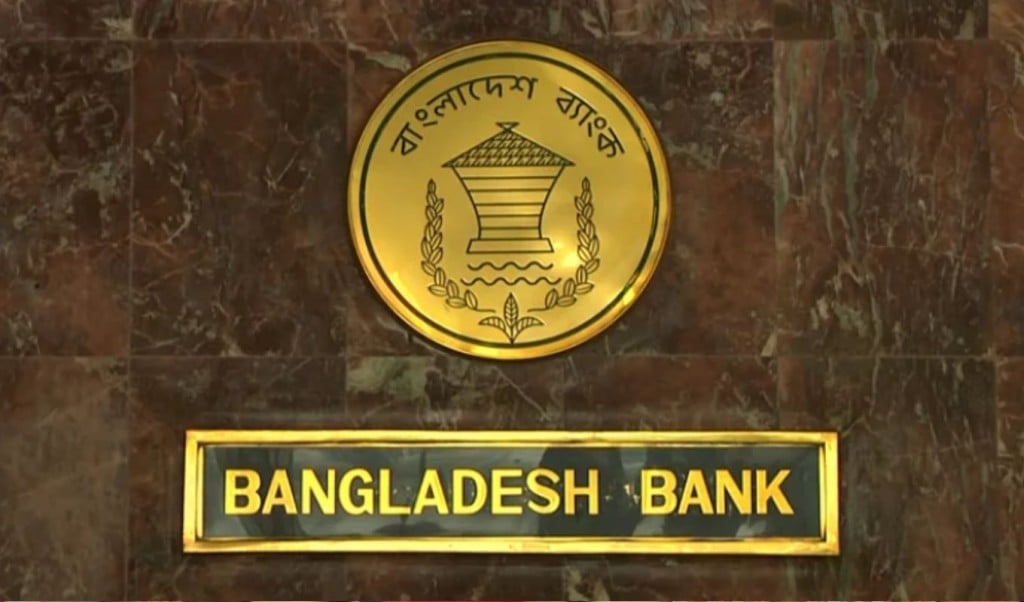 সাময়িকভাবে সরকারি মালিকানায় নেওয়া যাবে যেকোনো ব্যাংক ও আর্থিক প্রতিষ্ঠান 1746966967 সাময়িকভাবে সরকারি মালিকানায় নেওয়া যাবে যেকোনো ব্যাংক ও আর্থিক প্রতিষ্ঠান
