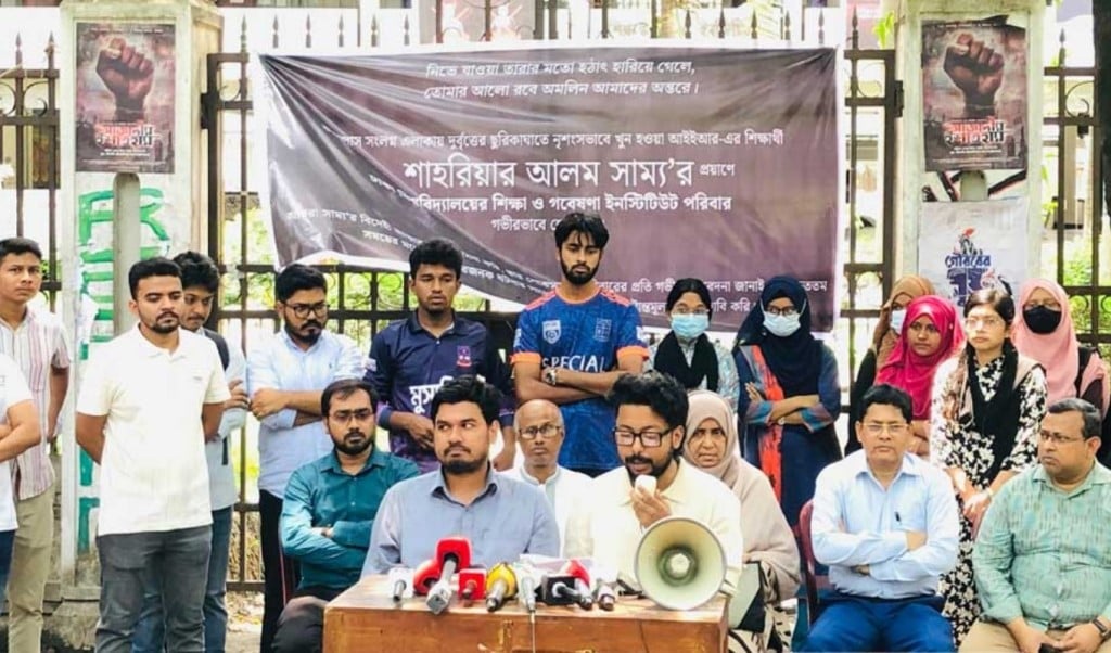 সাম্য হত্যা লং মার্চের হুঁশিয়ারি ঢাবি শিক্ষার্থীদের 1747735603 সাম্য হত্যা: 'লং মার্চের’ হুঁশিয়ারি ঢাবি শিক্ষার্থীদের