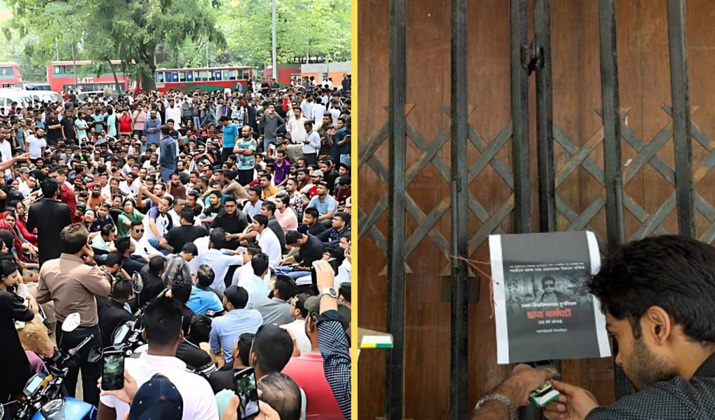 সাম্য হত্যার প্রতিবাদে ঢাবিতে ক্লাস পরীক্ষা বর্জন বিক্ষোভ ছাত্রদলের 1747301660 সাম্য হত্যার প্রতিবাদে ঢাবিতে ক্লাস-পরীক্ষা বর্জন, বিক্ষোভ ছাত্রদলের