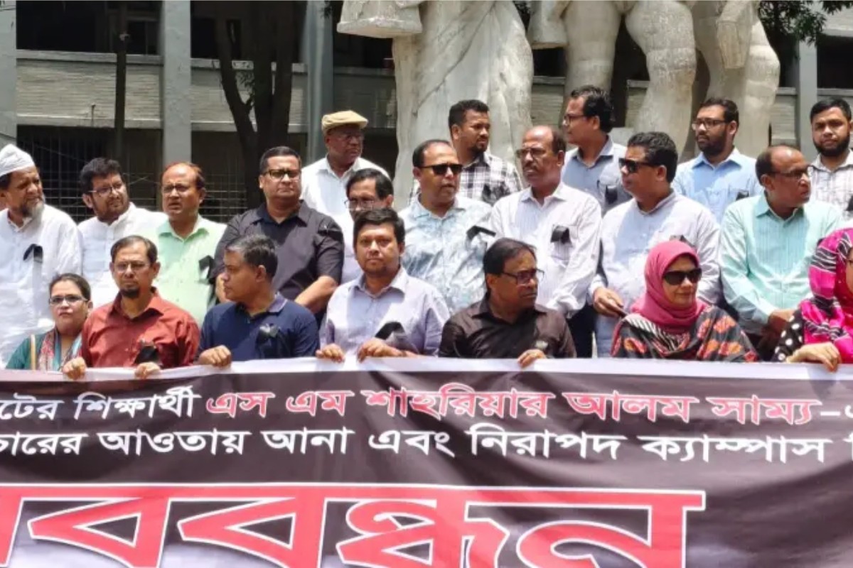 সাম্য হত্যার বিচারের দাবিতে ৪৮ ঘণ্টার আল্টিমেটাম